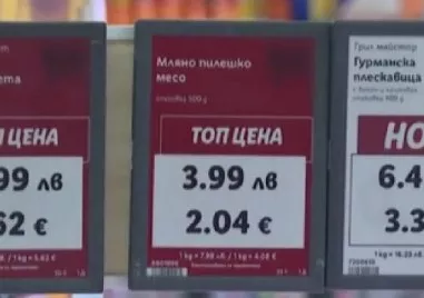 От 8 август стоките и услугите в България трябва да са