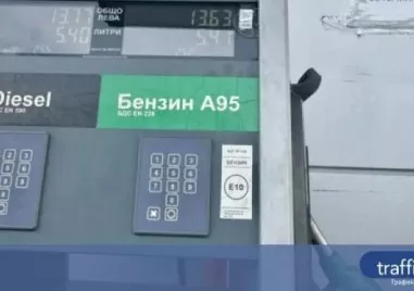 Липсата на бензин по някои бензиностанции се дължи на недостиг