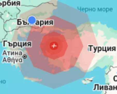 Силно земетресение в Турция се усети в Пловдив