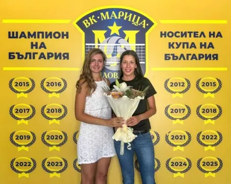Волейболистка на Марица отиде в Кипър