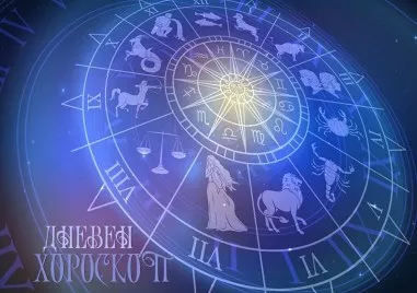 ОвенПрочетете ощеОбвързаните ги очаква вълнуващ ден в любовен план Вашите