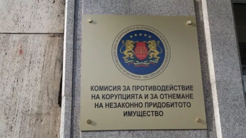 Изслушват кандидатите за Антикорпуционната комисия другата седмица