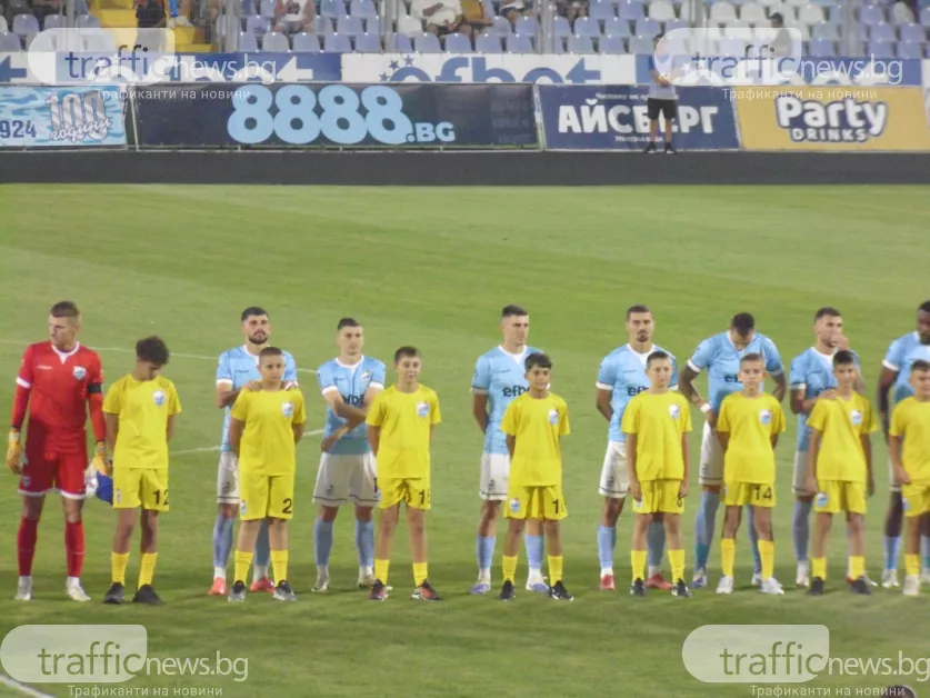 Арда ще играе на Колежа, ако влезе в основната фаза на Лигата на конференциите