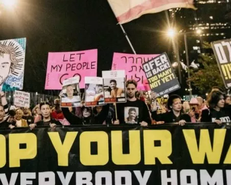 Мащабни протести и стачки в Израел с искане за край на войната в Газа
