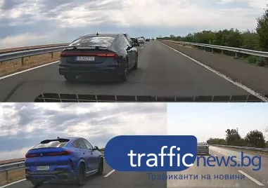 Безразсъдство: Мощни автомобили изпреварват опасно, застрашават десетки на АМ Тракия