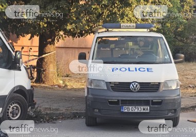 Трагедия в Първомай! Съпруга на полицай е убита в дома си