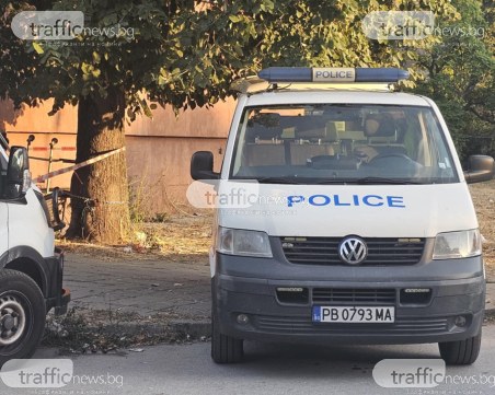 Трагедия в Първомай! Съпруга на полицай е убита в дома си