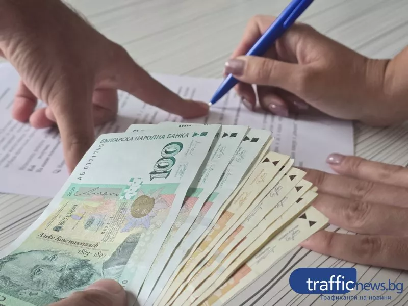 Капанът на „лесните пари
