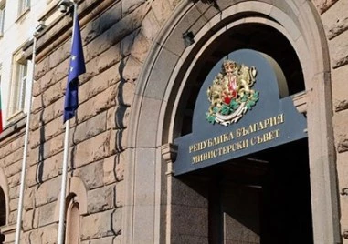 Правителството даде зелена светлина на заем от 250 милиона евро, който ще вземем от Европа