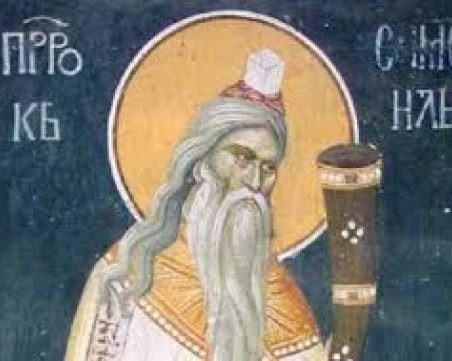 На 20 август празнуват всички, чието име значи 
