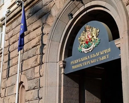 Правителството даде зелена светлина на заем от 250 милиона евро, който ще вземем от Европа
