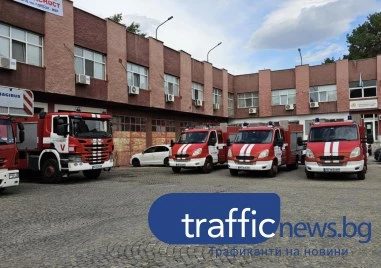 Пожарната в Пловдив пред сериозна опасност, търсят строители за спешен ремонт