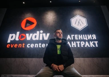 Радослав Чилингиров: Очаква ни един фантастичен сезон в Plovdiv Event Center