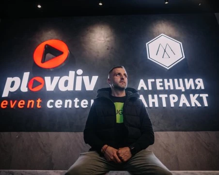 Радослав Чилингиров: Очаква ни един фантастичен сезон в Plovdiv Event Center