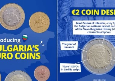 Шефът на ЕЦБ показа българските 2 евро