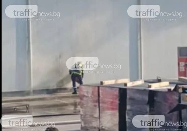 Пожар е възникнал в близост до пловдивския завод Рекорд научи