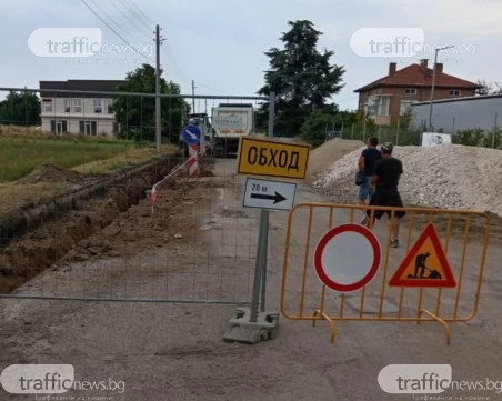 Недоволство в село край Пловдив заради разбит обходния маршрут, кметът: Няма друг вариант