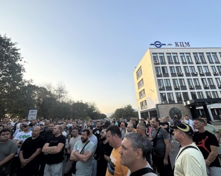 Сигнали за натиск върху работници в КЦМ, поискали по-високи заплати – преговорите продължават