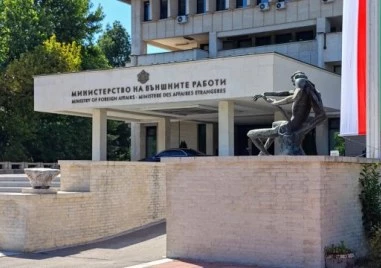 МВнР: Непоколебими сме в нашата подкрепа за Украйна