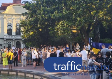Украинската общност в Пловдив отбеляза националния си празник с надежда за мир