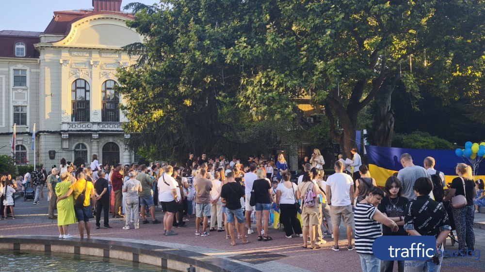 Украинската общност в Пловдив отбеляза националния си празник с надежда за мир