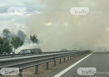 5 екипа гасят пожар на АМ Тракия край Пловдив, за кратко затвориха движението