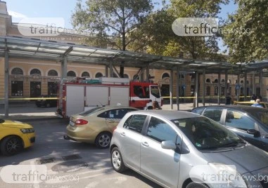 Евакуираха пътници и служители от гарата в Пловдив