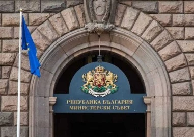 Увеличават с 4 милиарда лева капитала на Българска банка за развитие