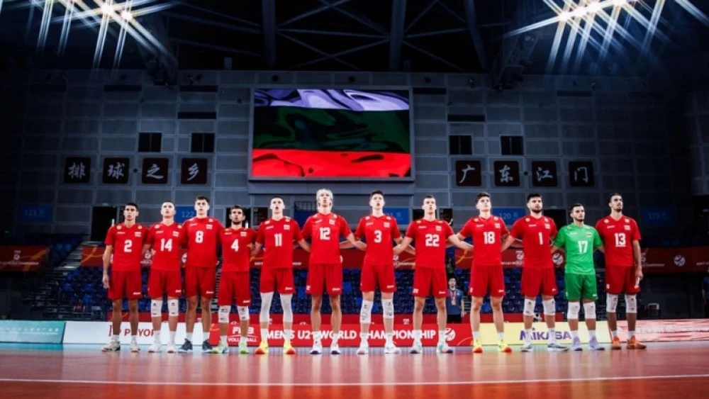България U21 ще играе във втората осмица на световното по волейбол