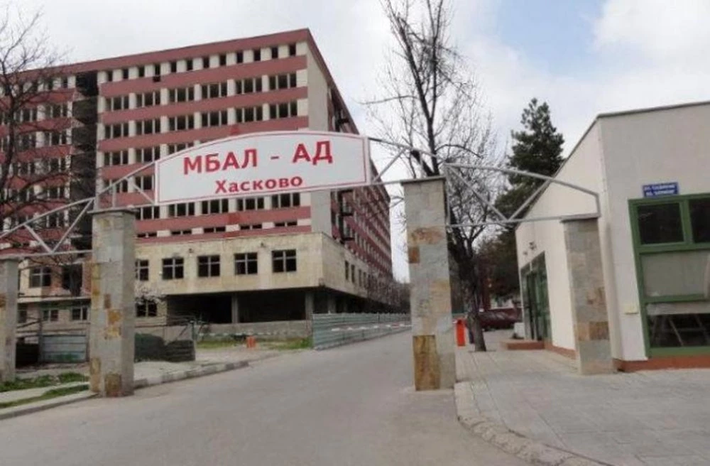 Пожар в болницата в Хасково, евакуираха пациенти