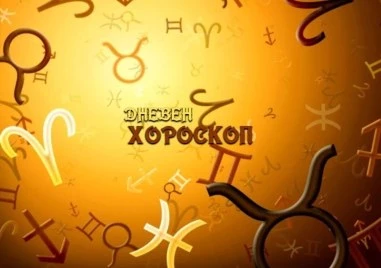 Дневен хороскоп за 29 август: Близнаци - бъдете внимателни и изслушвайте, успешен ден за Дева