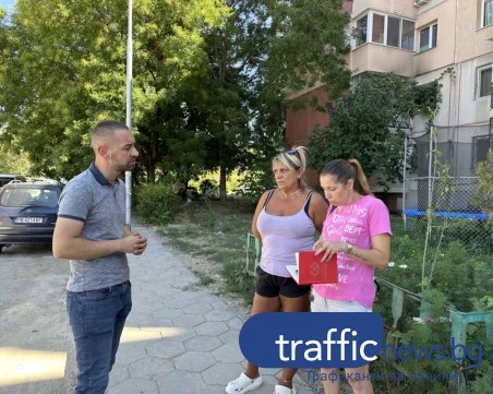 Пейки пред блок в „Тракия