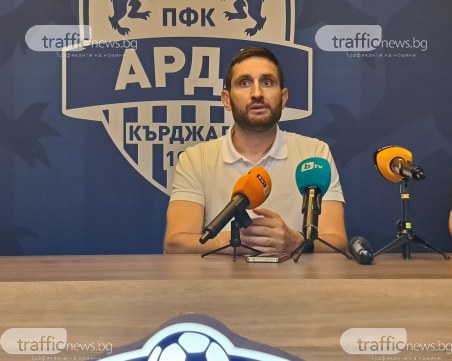 Тунчев: Разочаровани сме, защото бяхме близко да направим нещо още по-невероятно