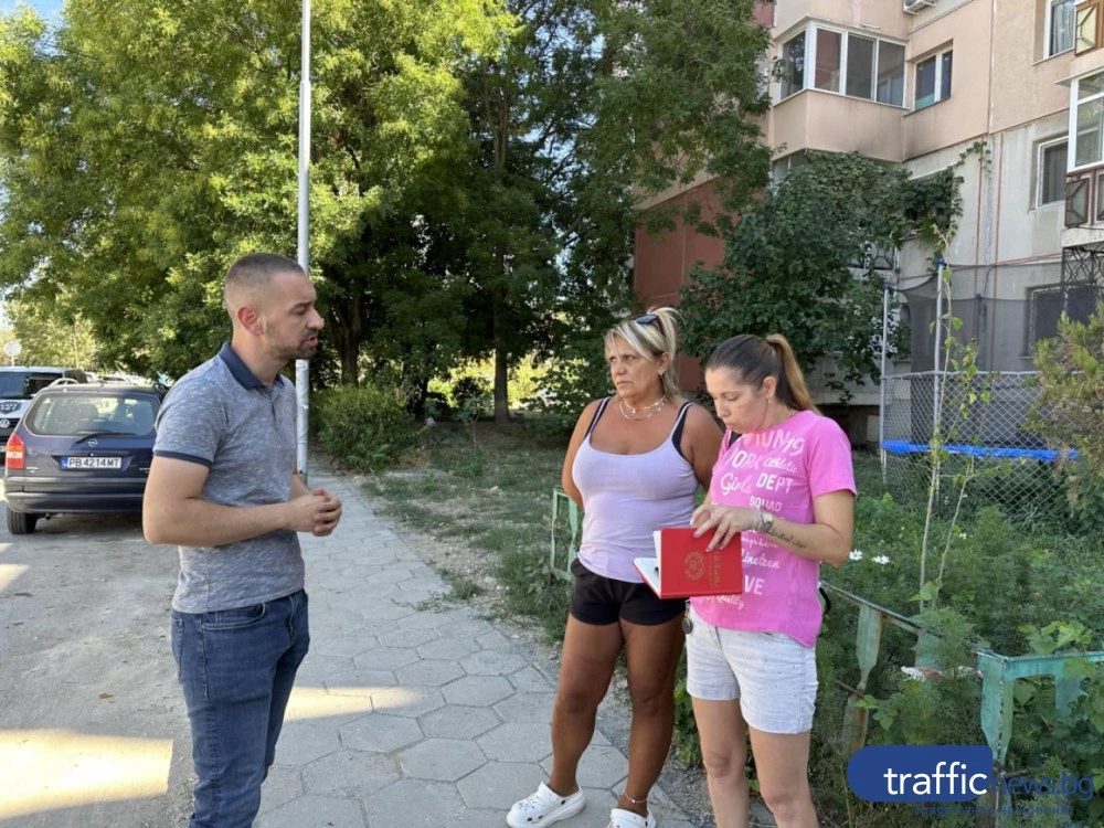 Пейки пред блок в „Тракия