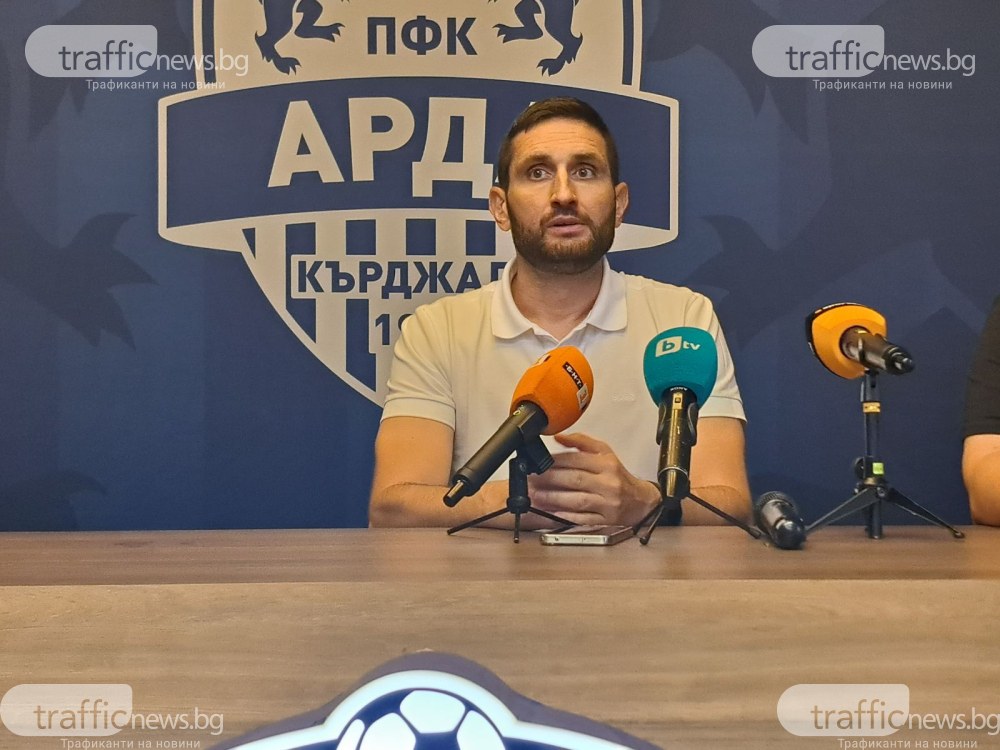 Тунчев: Разочаровани сме, защото бяхме близко да направим нещо още по-невероятно