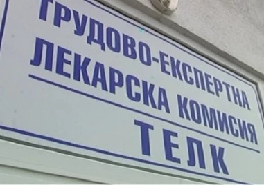 Служители на сектор Противодействие на икономическата престъпност към ОДМВР Разград са