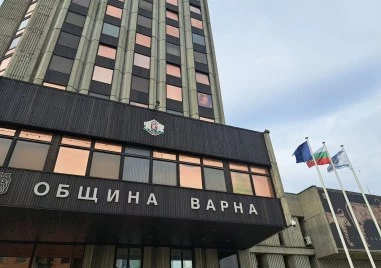 Финансовият заместник-кмет на Варна е освободен от длъжност