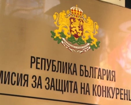 КЗК представи мерки за работа с поверителна информация