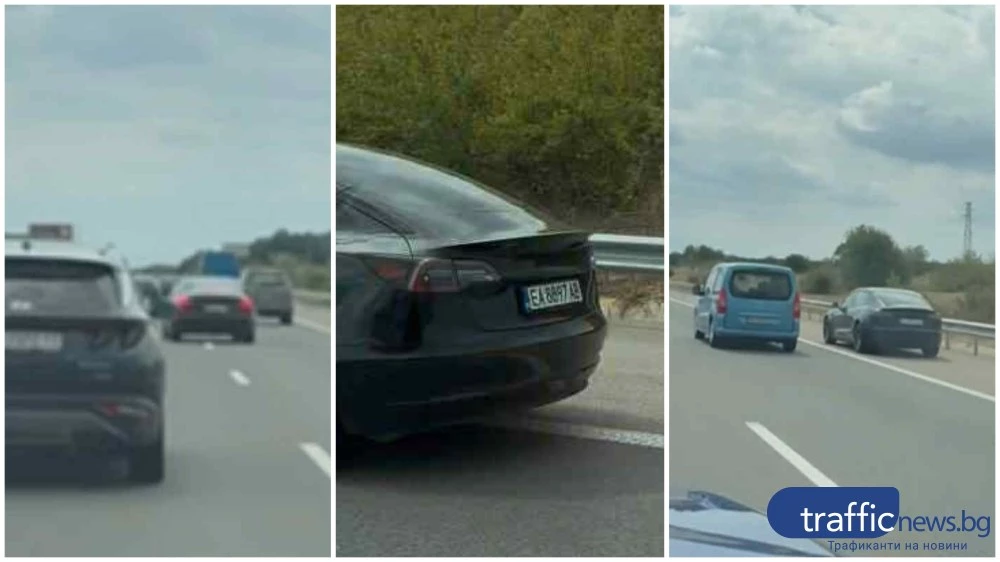 Безумно шофиране! Камикадзе с Tesla превърна АМ