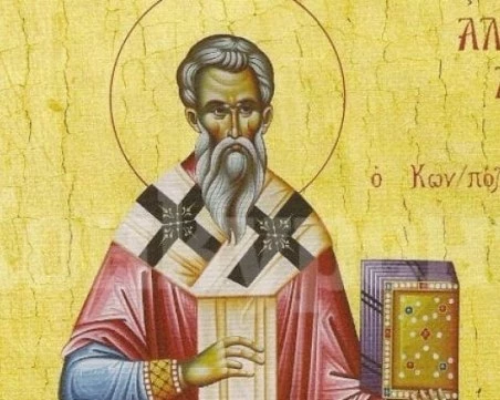 Днес отбелязваме Александровден
