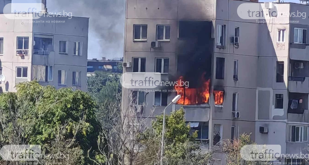 Пожар лумна в апартамент зад Лаута ВИДЕО