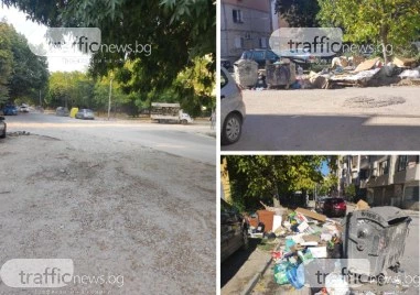 Пловдивчани от район Южен вече половин година се чудят как