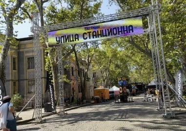 Ограничават движението в Центъра заради фестивала „улица Станционна
