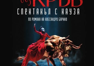 Театър и благотворителност се обединяват в Пловдив за нова детска клиника