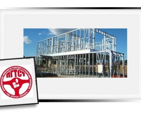 Район „Източен