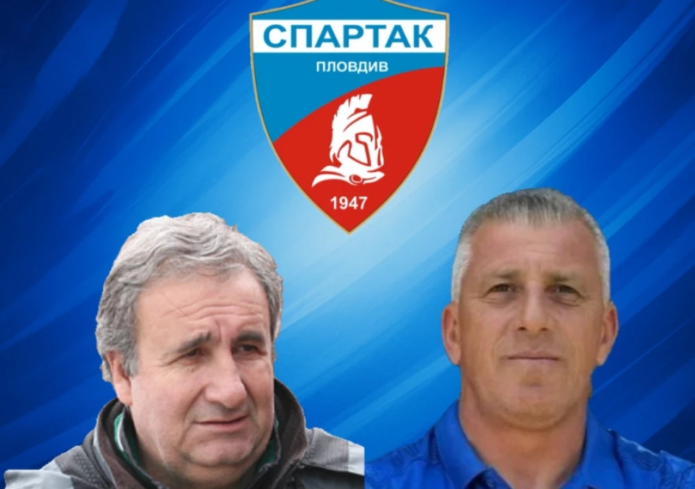 Тенчо Тенев и Димитър Иванов остават начело на Спартак Пловдив