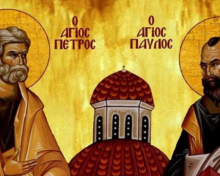 Паметта на двама велики християнски светци се отбелязва днес