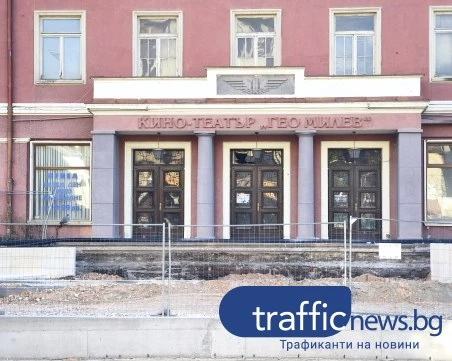 Започна изграждането на забравените стълби пред кино „Гео Милев