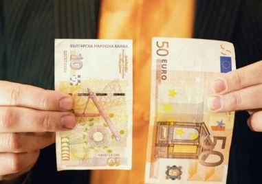 Четирима министри идват в Пловдив утре за информационна среща за въвеждане на еврото