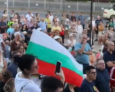 Пореден протест в подкрепа на Благомир Коцев